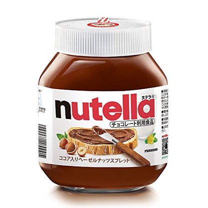 Nutella Hazelnut Spread (750 g) by Ferrero [Foods]